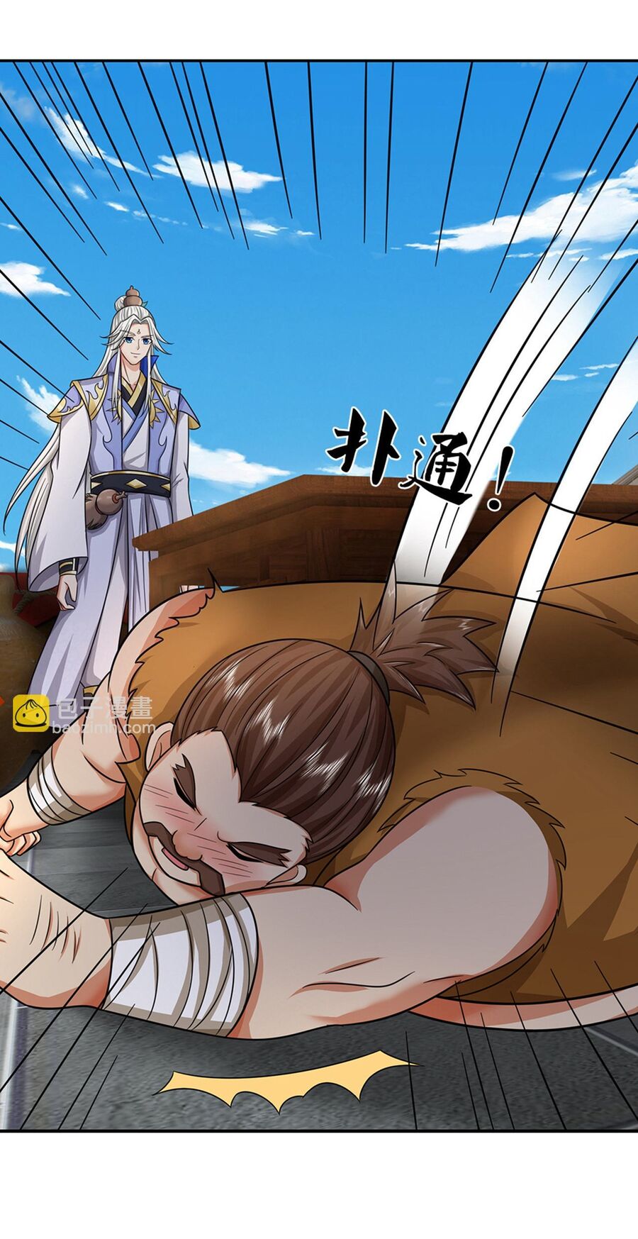 Thần Võ Thiên Tôn: Chapter 725