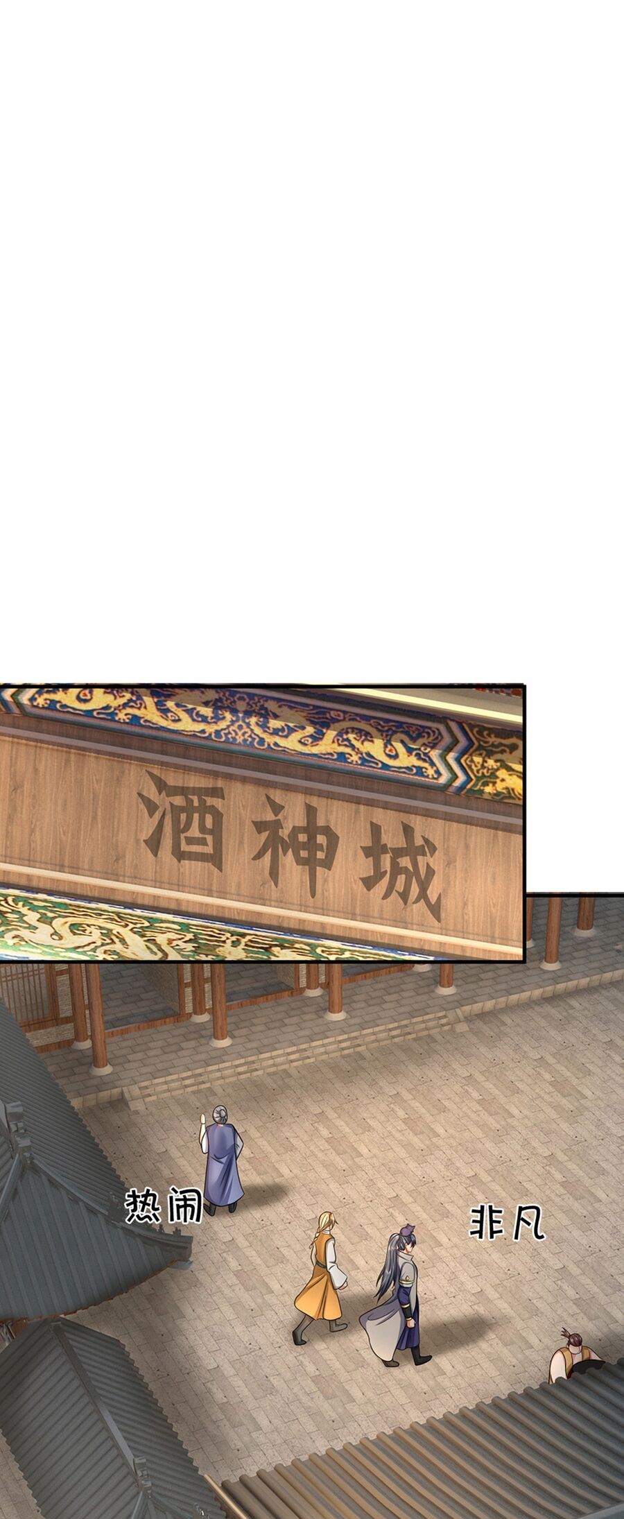 Thần Võ Thiên Tôn: Chapter 725