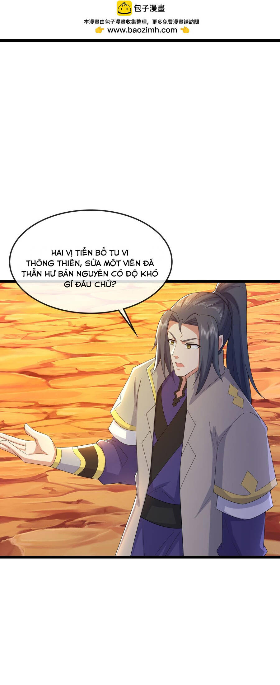 Thần Võ Thiên Tôn: Chapter 731