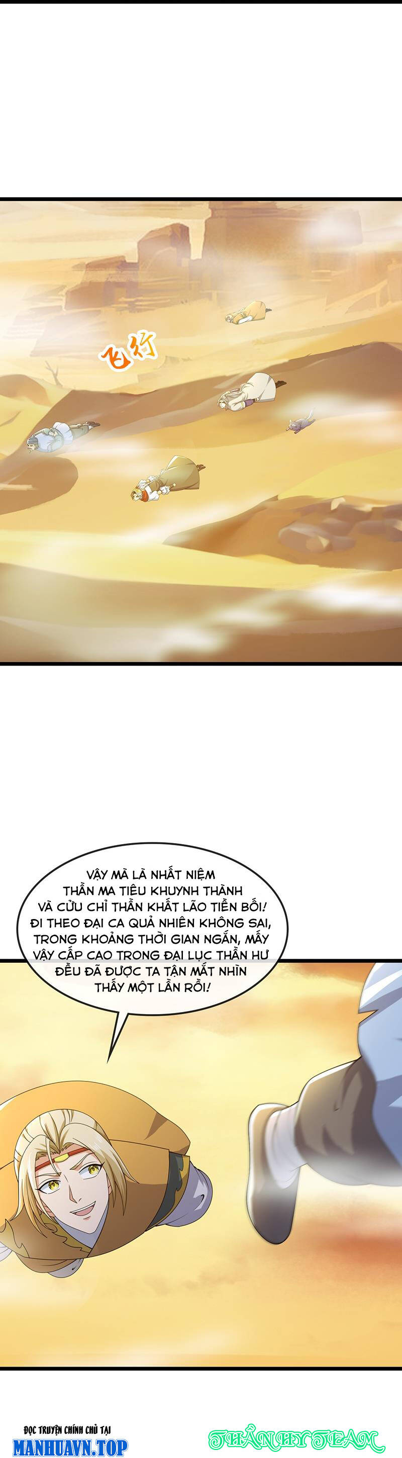 Thần Võ Thiên Tôn: Chapter 732