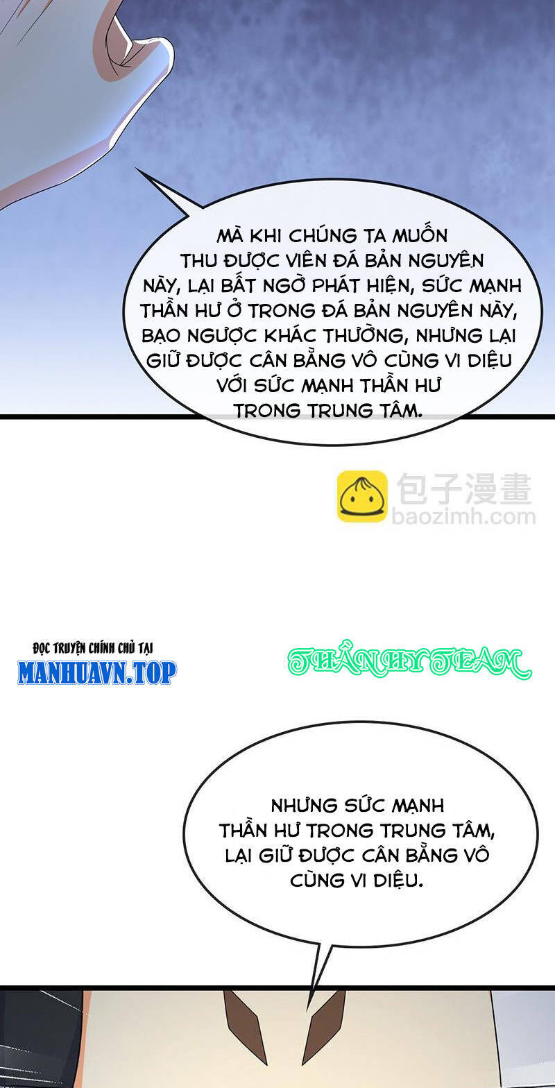 Thần Võ Thiên Tôn: Chapter 732