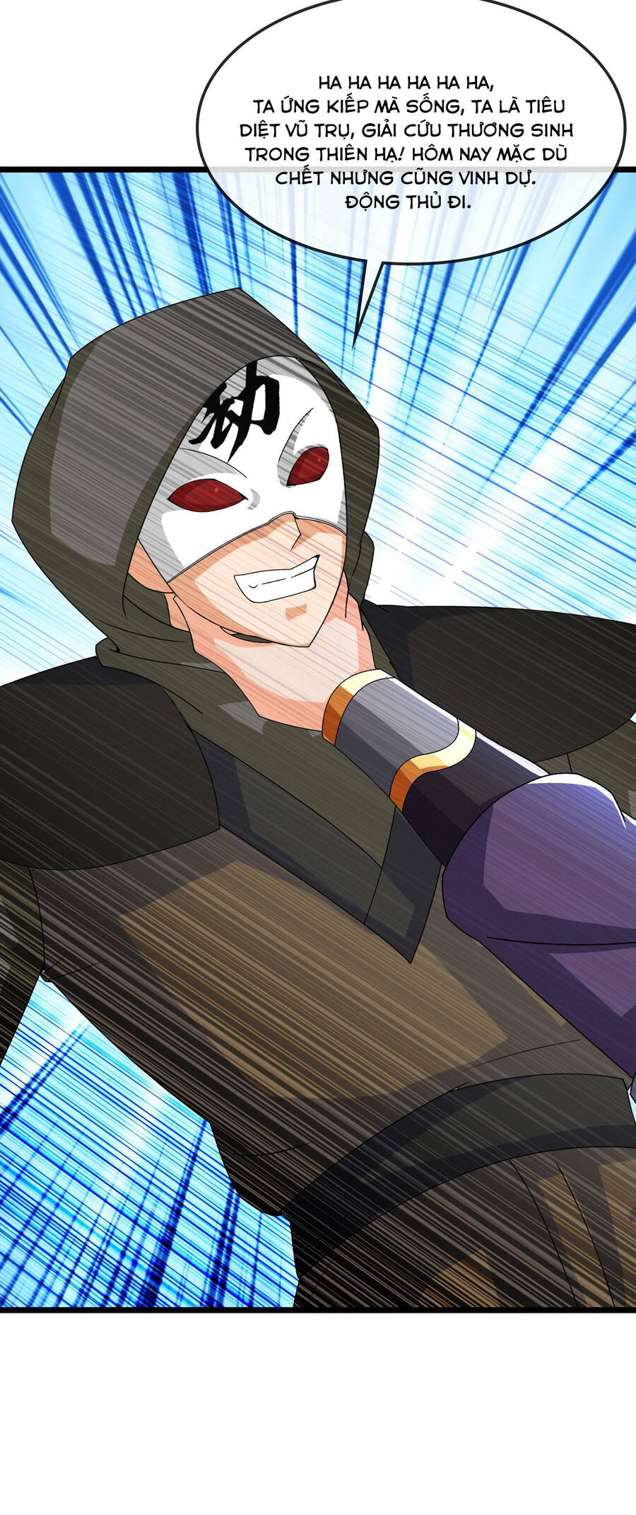 Thần Võ Thiên Tôn: Chapter 733