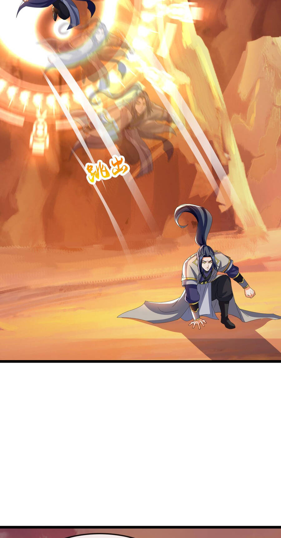 Thần Võ Thiên Tôn: Chapter 733