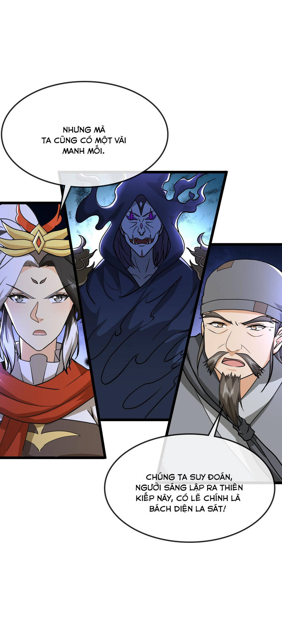 Thần Võ Thiên Tôn: Chapter 733