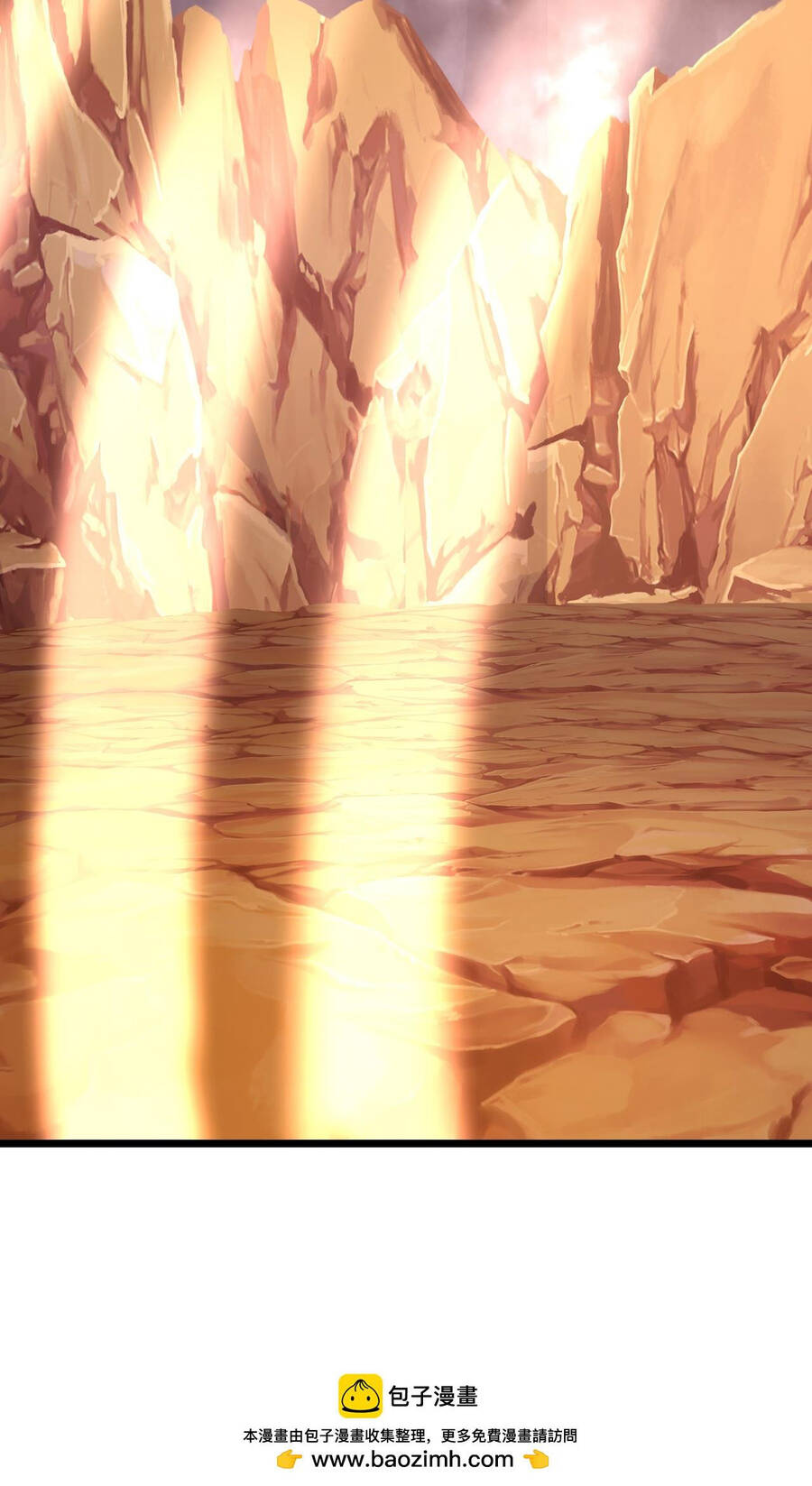 Thần Võ Thiên Tôn: Chapter 735