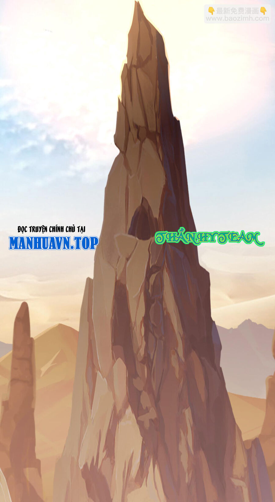Thần Võ Thiên Tôn: Chapter 736