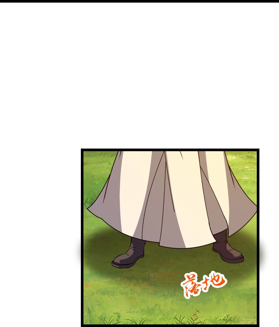 Thần Võ Thiên Tôn: Chapter 736
