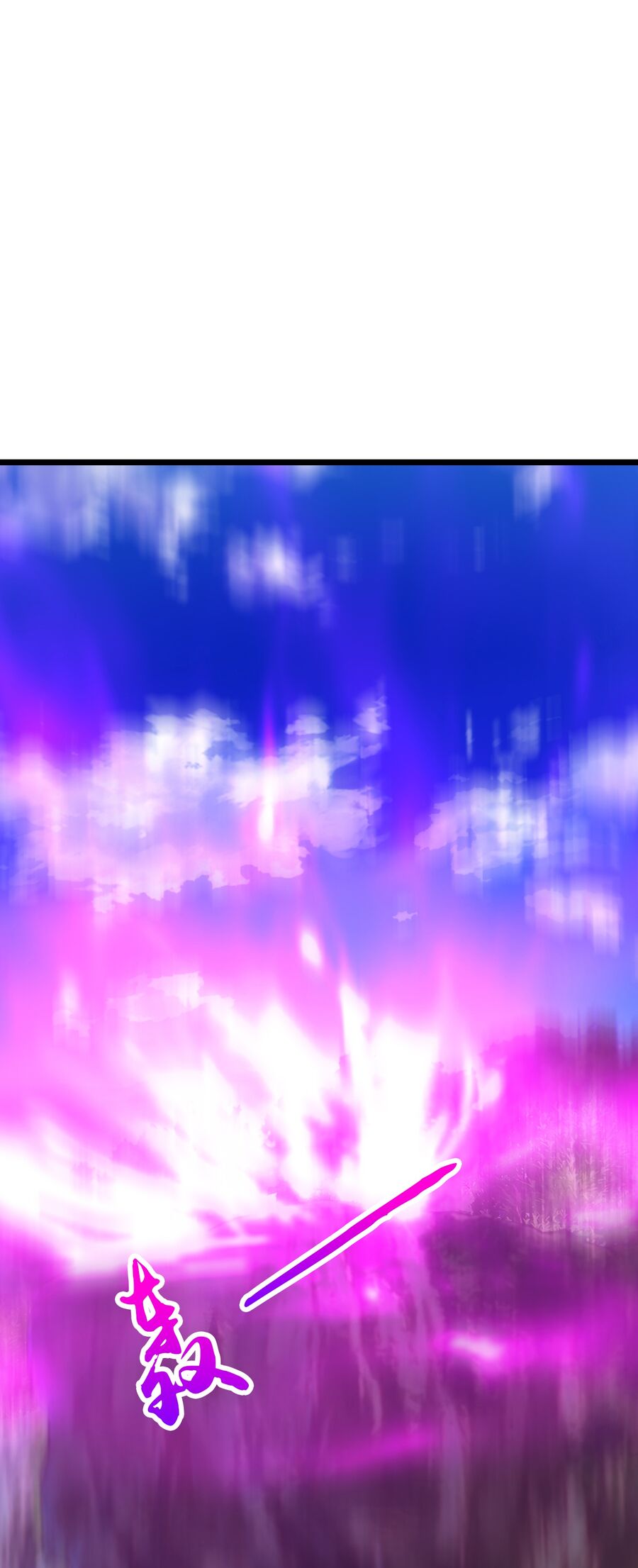 Thần Võ Thiên Tôn: Chapter 739