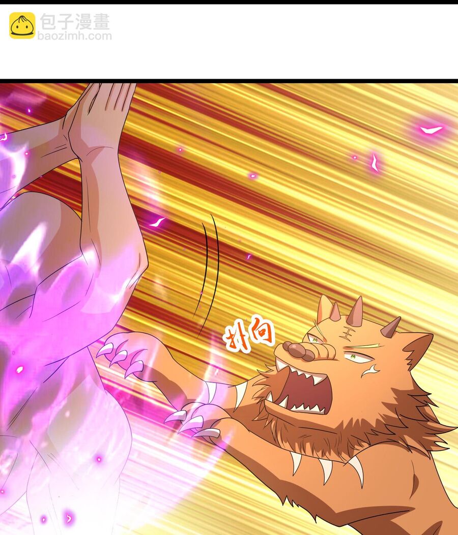Thần Võ Thiên Tôn: Chapter 739