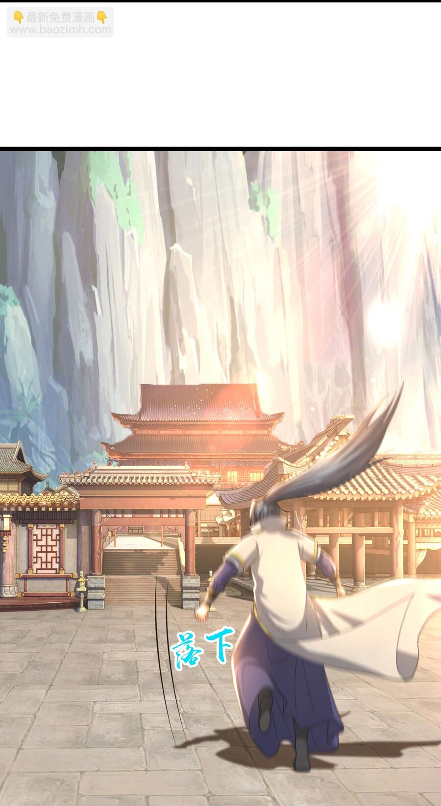 Thần Võ Thiên Tôn: Chapter 744