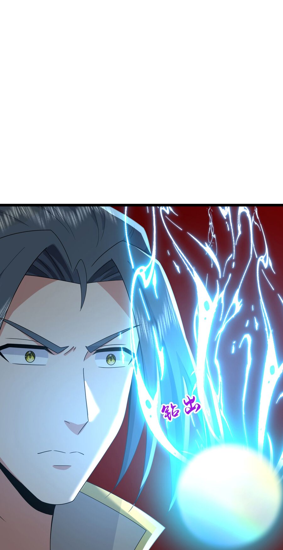 Thần Võ Thiên Tôn: Chapter 747