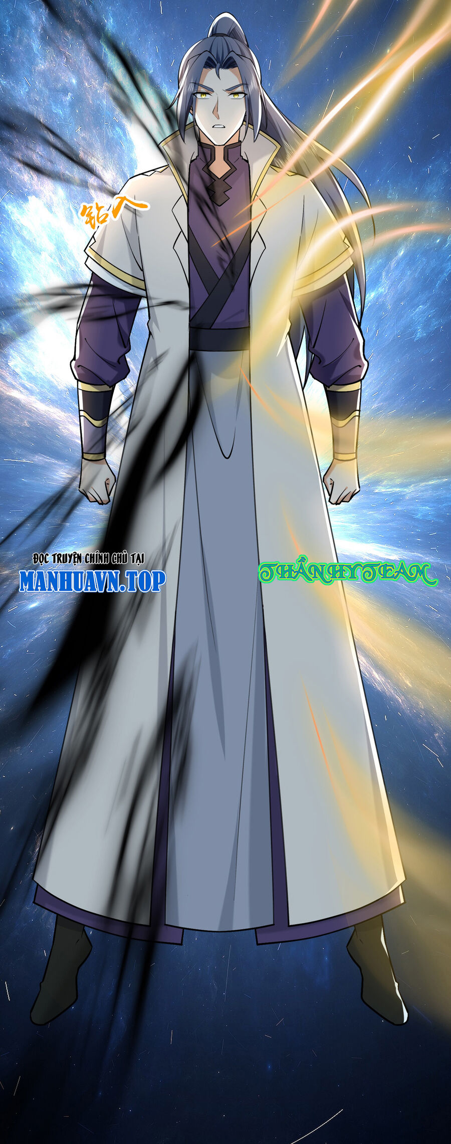 Thần Võ Thiên Tôn: Chapter 747