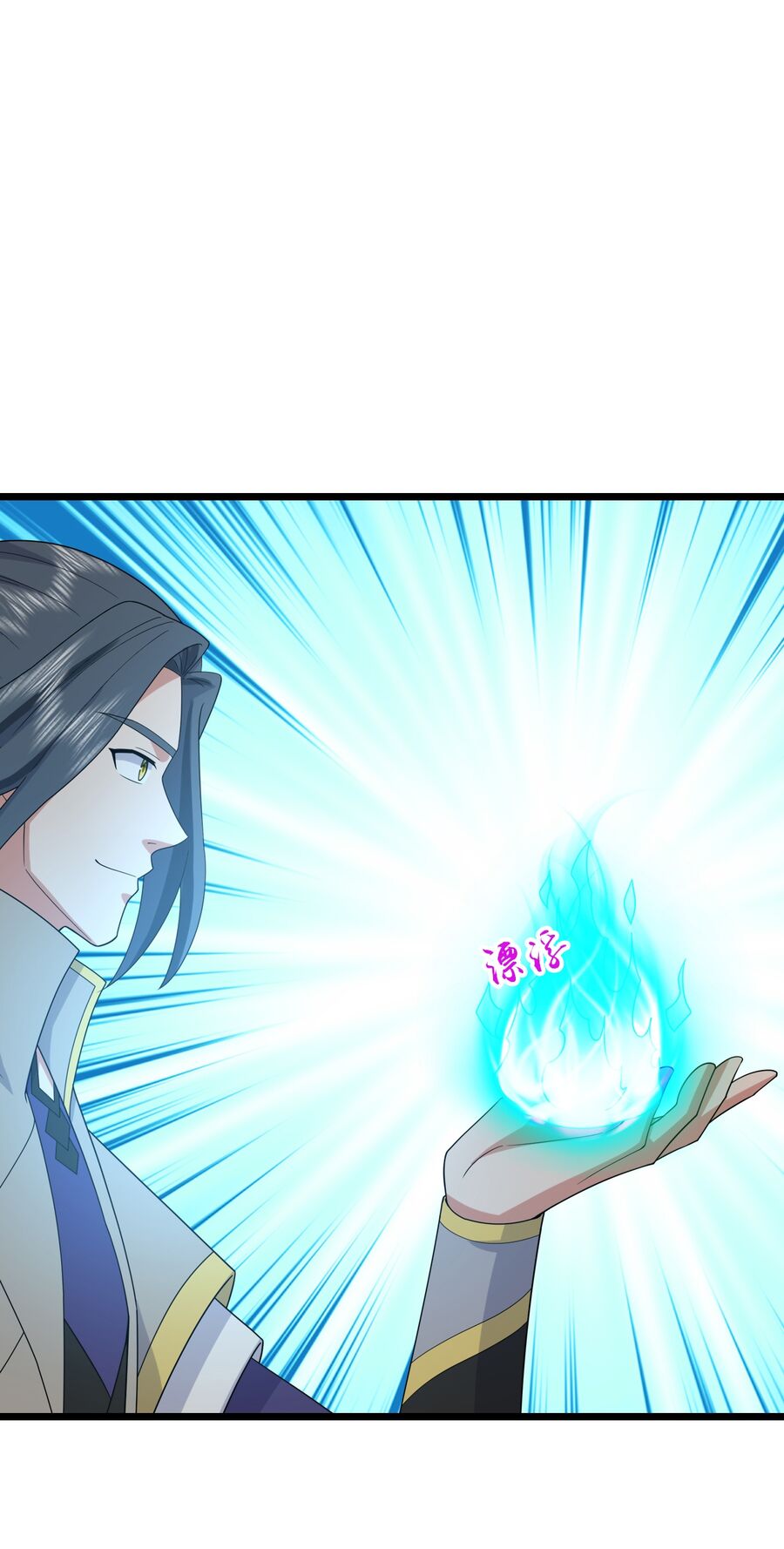 Thần Võ Thiên Tôn: Chapter 748