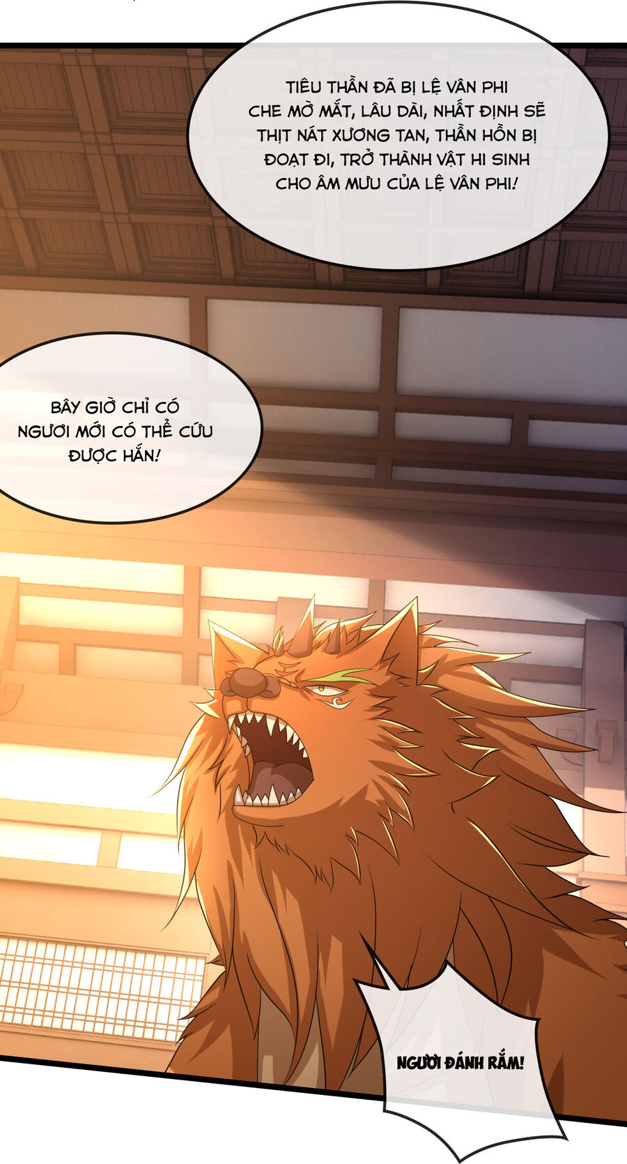 Thần Võ Thiên Tôn: Chapter 748