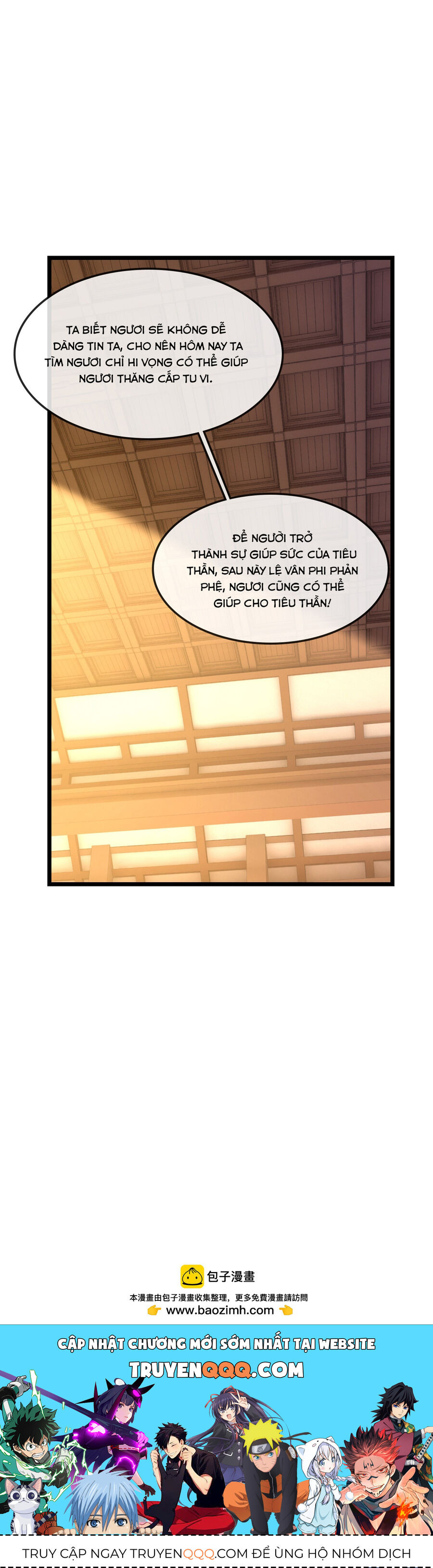 Thần Võ Thiên Tôn: Chapter 748