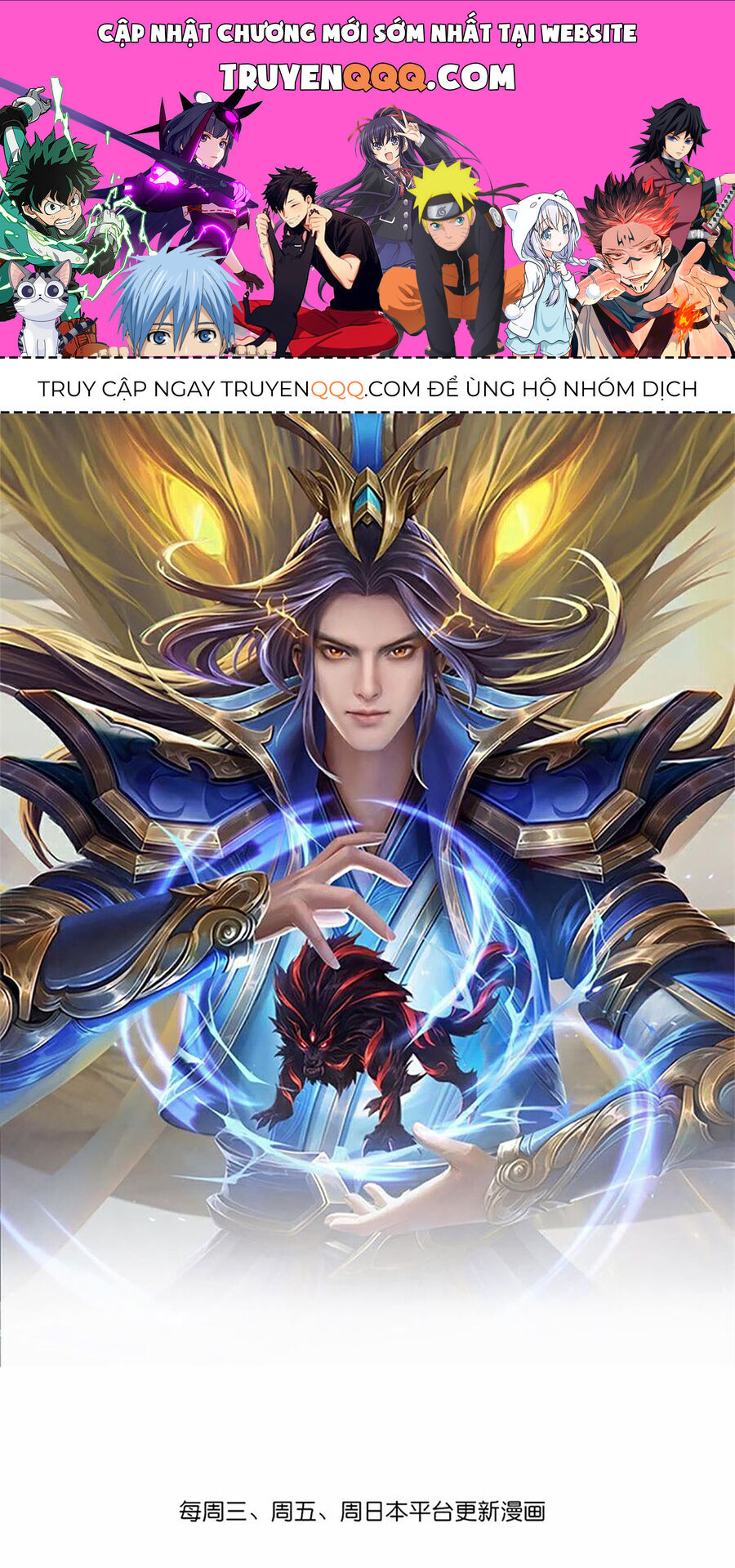 Thần Võ Thiên Tôn: Chapter 750