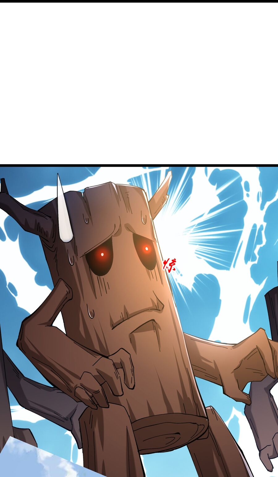 Thần Võ Thiên Tôn: Chapter 754