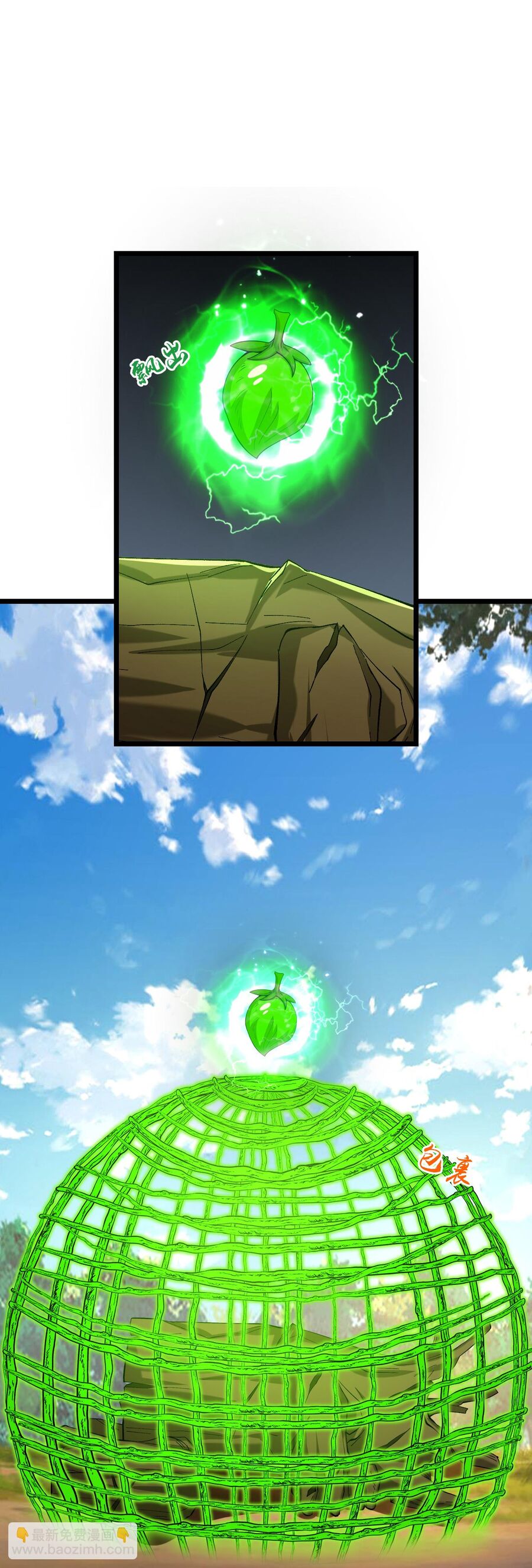 Thần Võ Thiên Tôn: Chapter 754