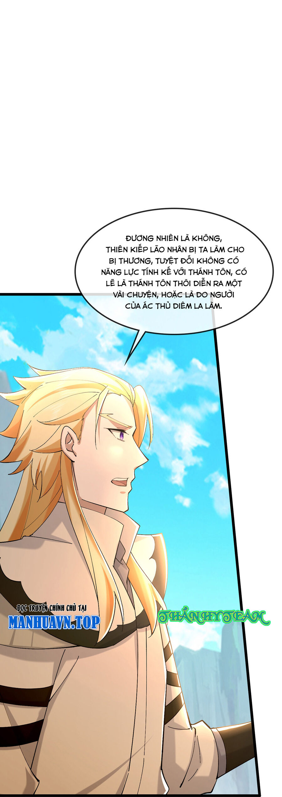 Thần Võ Thiên Tôn: Chapter 761