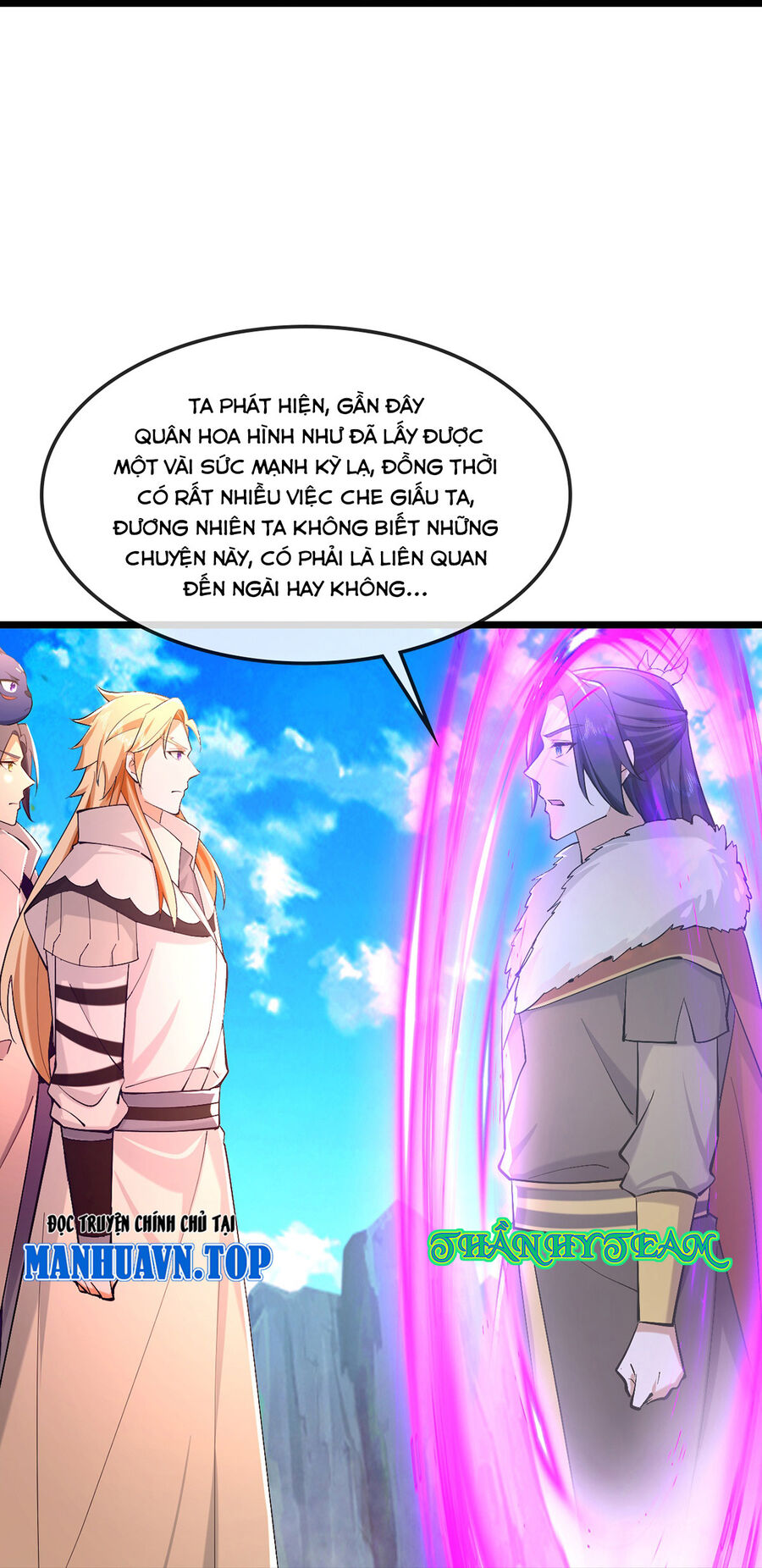 Thần Võ Thiên Tôn: Chapter 761