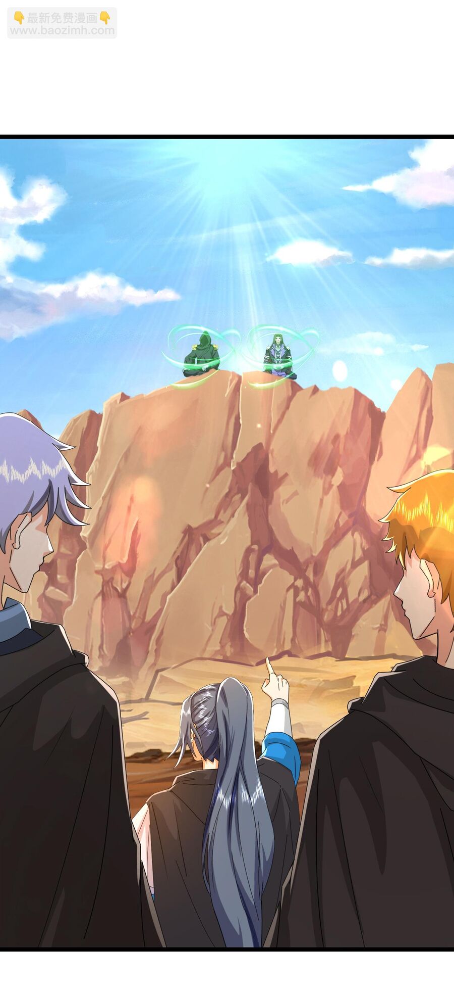 Thần Võ Thiên Tôn: Chapter 771