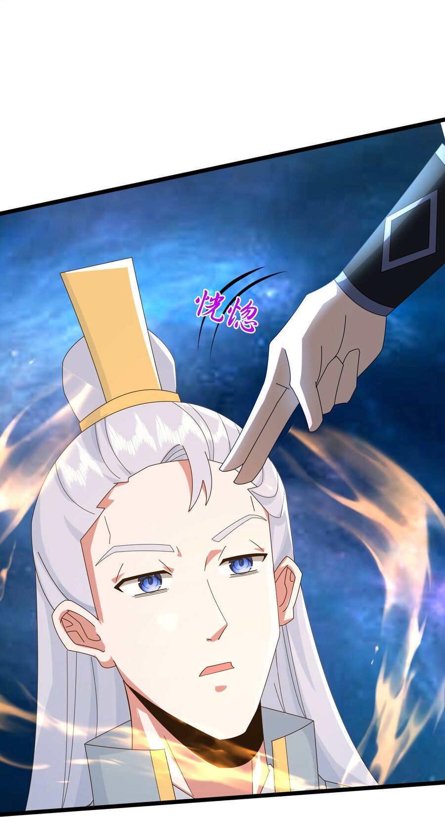 Thần Võ Thiên Tôn: Chapter 773