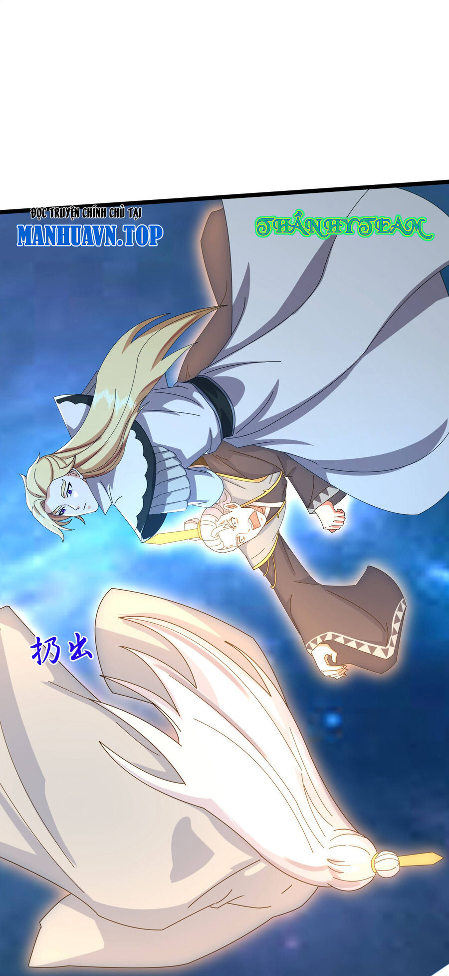 Thần Võ Thiên Tôn: Chapter 773