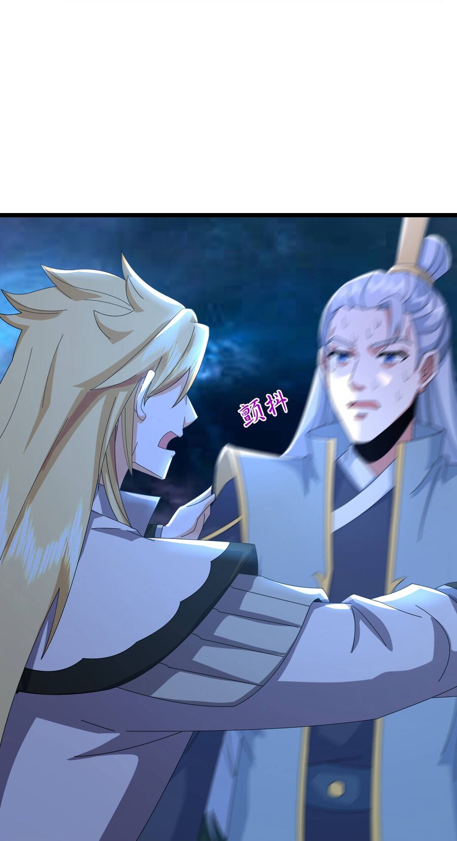 Thần Võ Thiên Tôn: Chapter 773