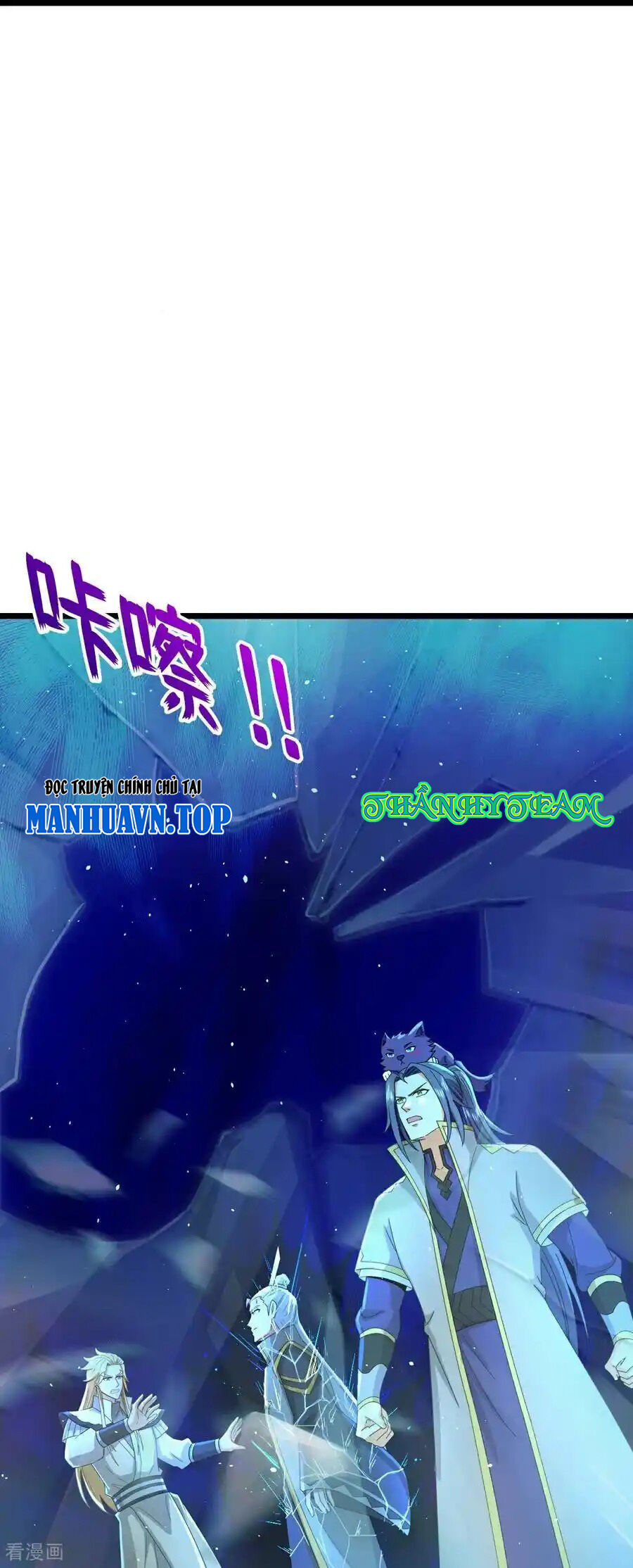 Thần Võ Thiên Tôn: Chapter 774