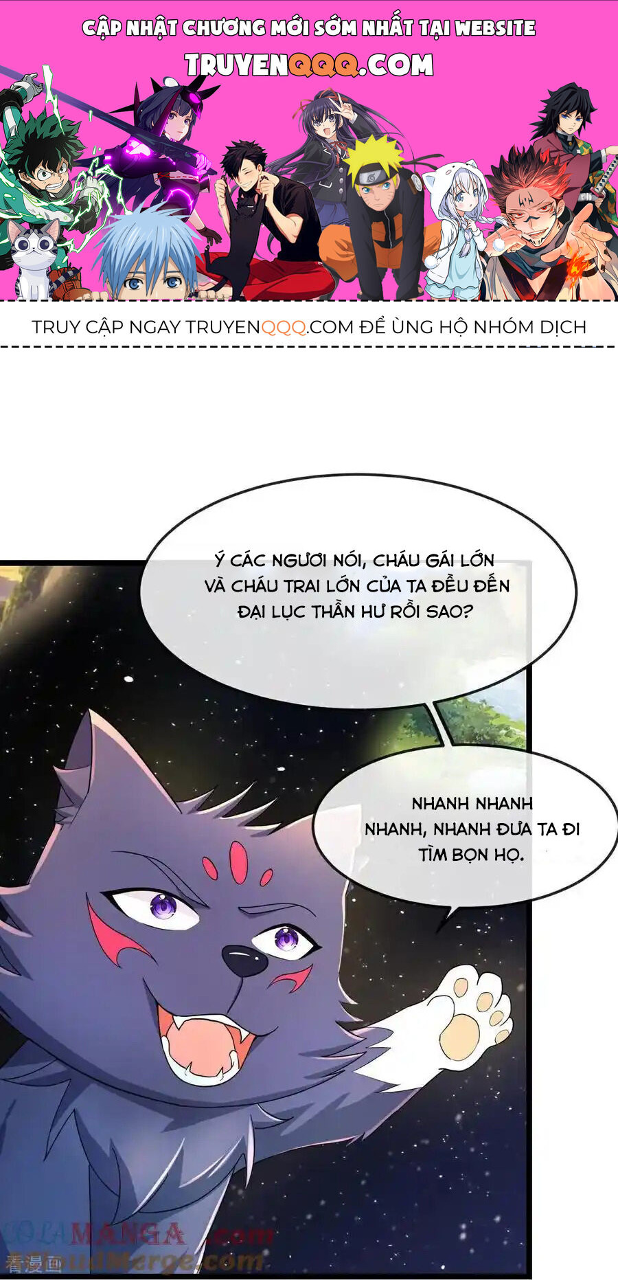 Thần Võ Thiên Tôn: Chapter 775