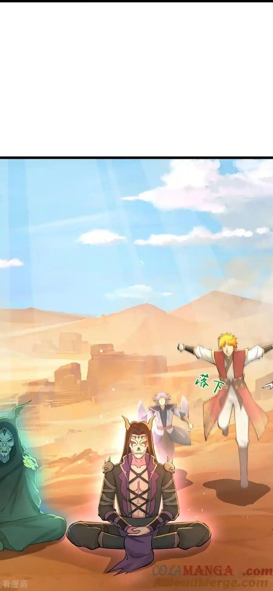 Thần Võ Thiên Tôn: Chapter 775
