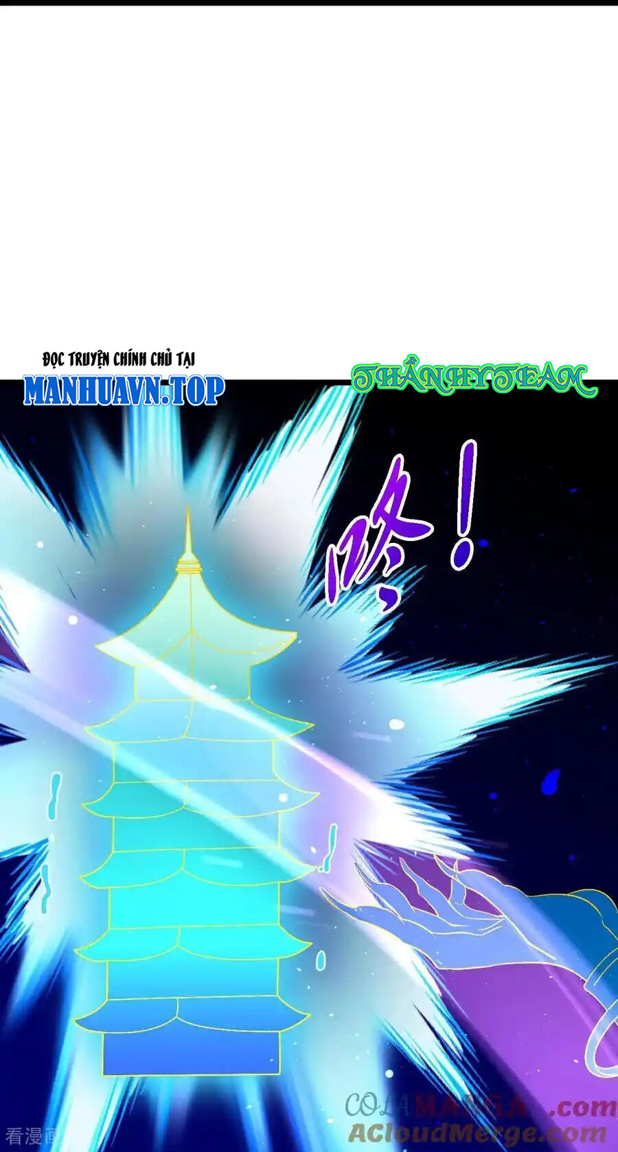 Thần Võ Thiên Tôn: Chapter 776