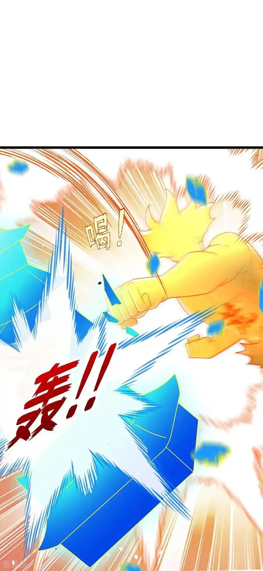 Thần Võ Thiên Tôn: Chapter 776