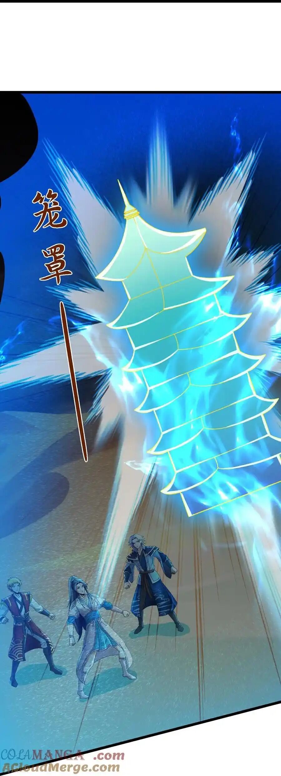 Thần Võ Thiên Tôn: Chapter 776