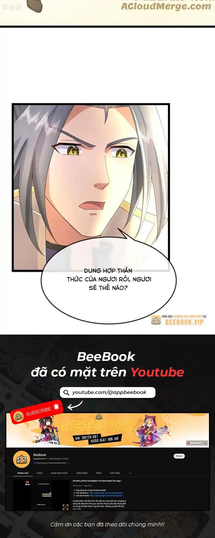 Thần Võ Thiên Tôn: Chapter 781