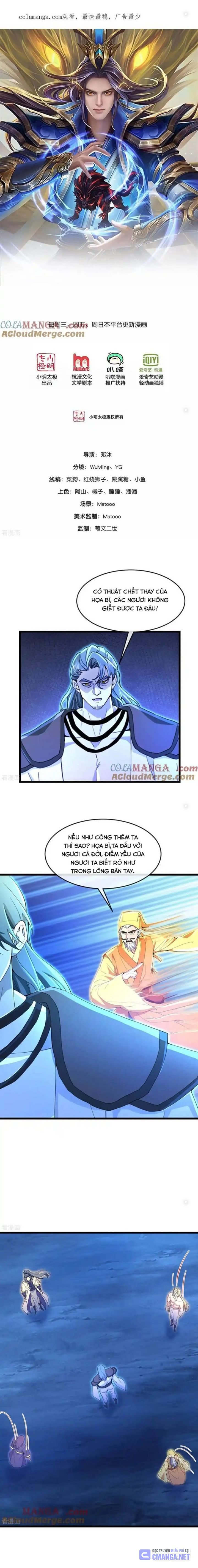 Thần Võ Thiên Tôn: Chapter 836