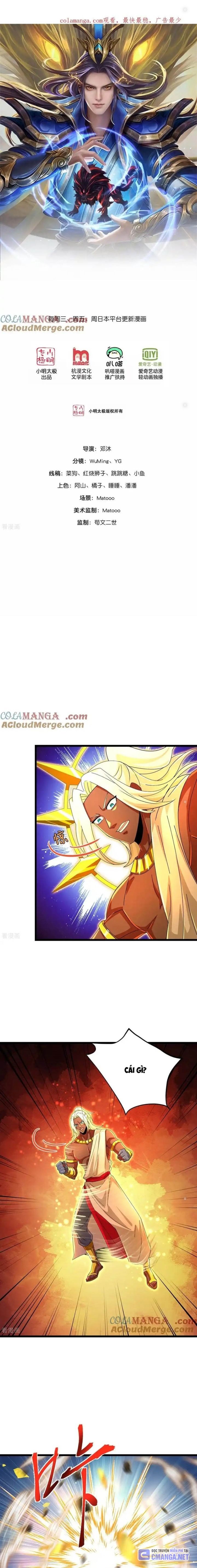 Thần Võ Thiên Tôn: Chapter 843