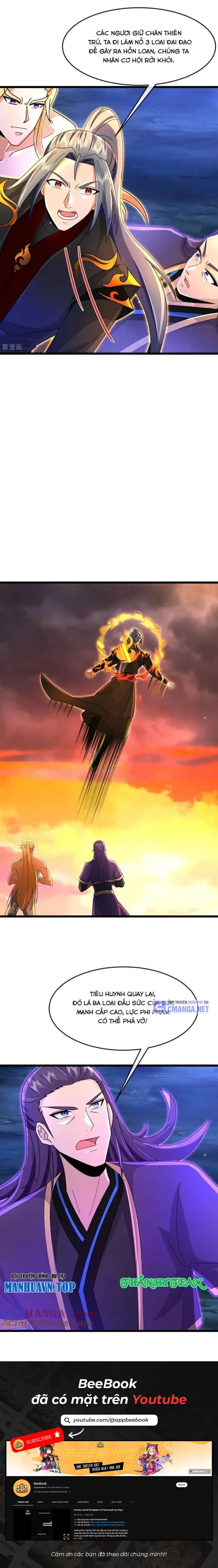 Thần Võ Thiên Tôn: Chapter 843