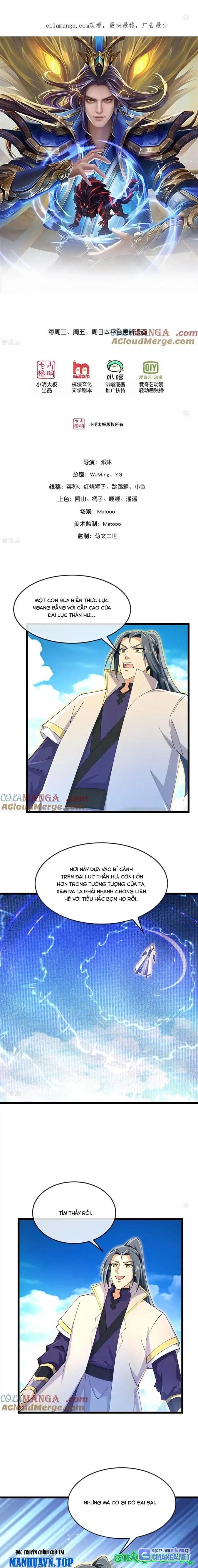 Thần Võ Thiên Tôn: Chapter 851
