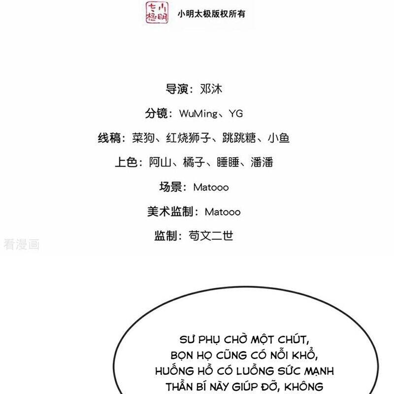 Thần Võ Thiên Tôn: Chapter 866