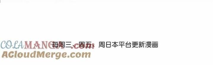 Thần Võ Thiên Tôn: Chapter 868