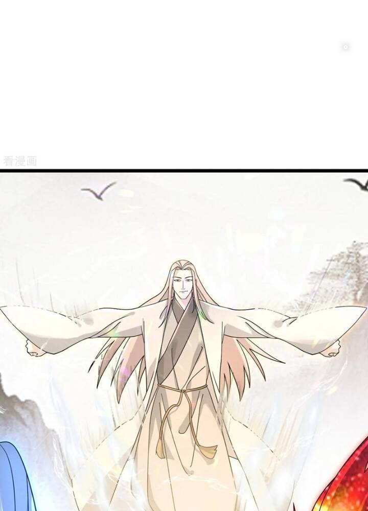Thần Võ Thiên Tôn: Chapter 871
