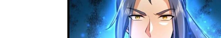 Thần Võ Thiên Tôn: Chapter 871