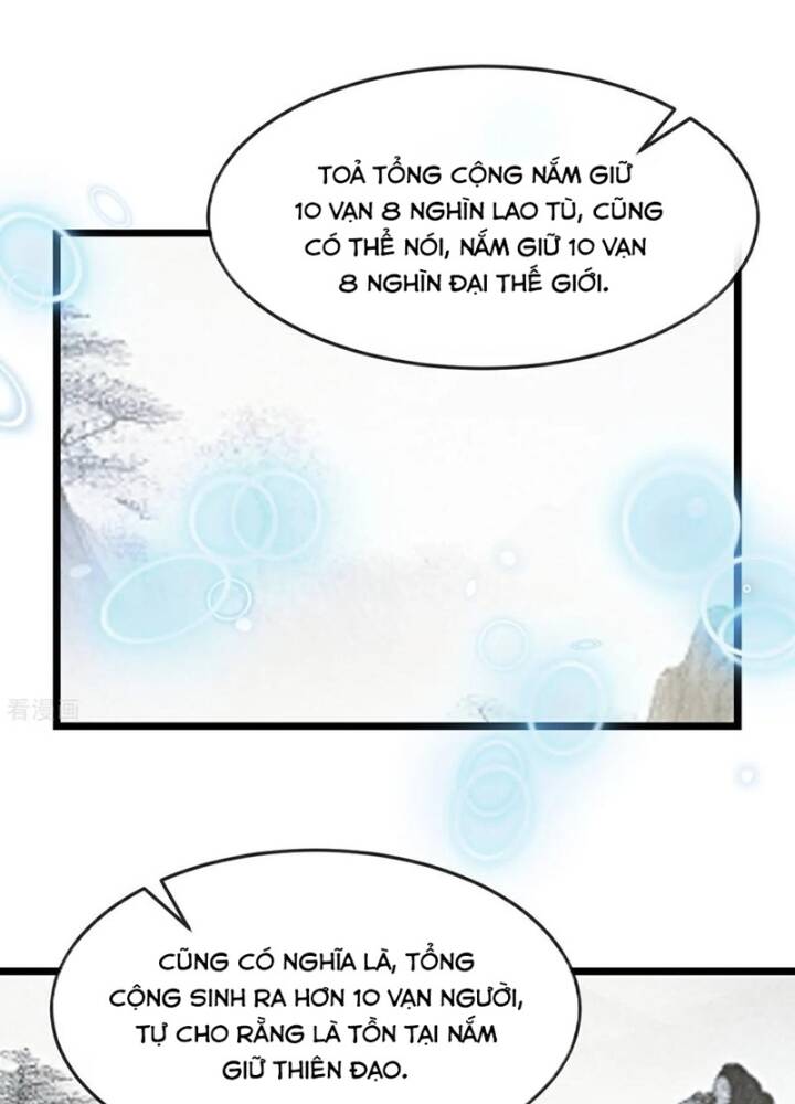 Thần Võ Thiên Tôn: Chapter 871