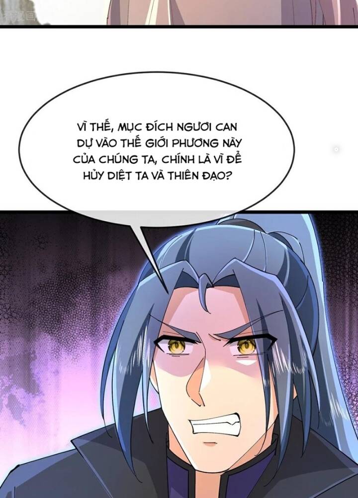Thần Võ Thiên Tôn: Chapter 871