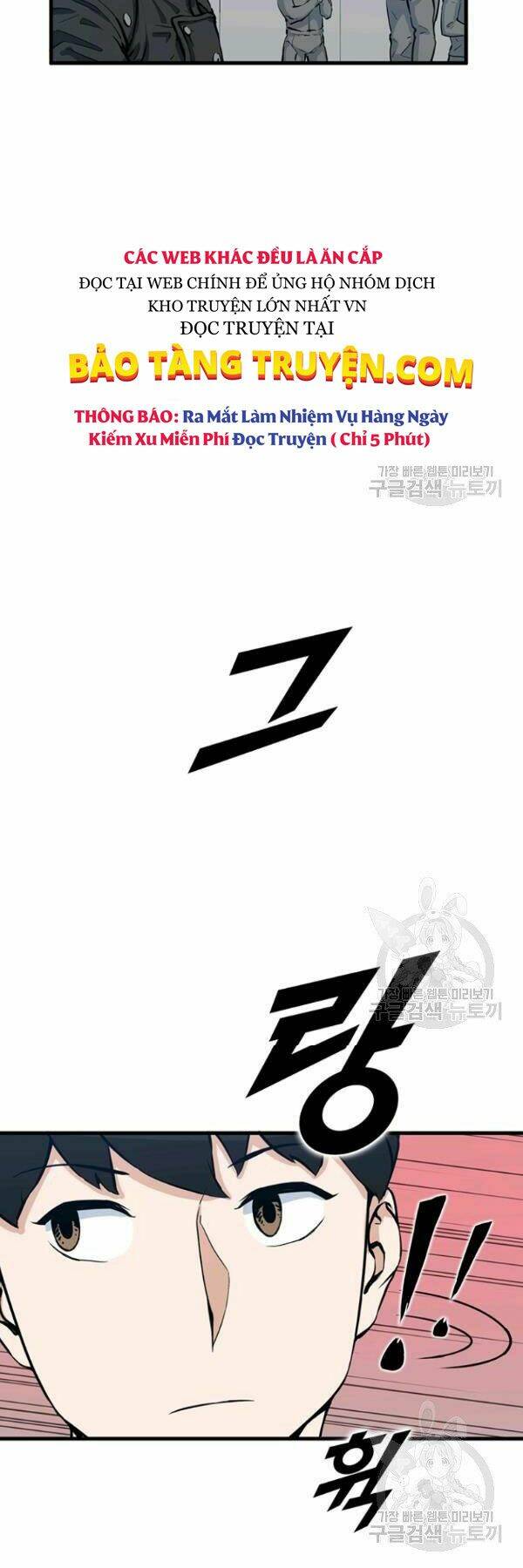 Thăng Cấp Bằng Likes: Chapter 25