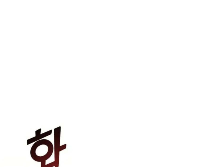 Thăng Cấp Bằng Likes: Chapter 29.5