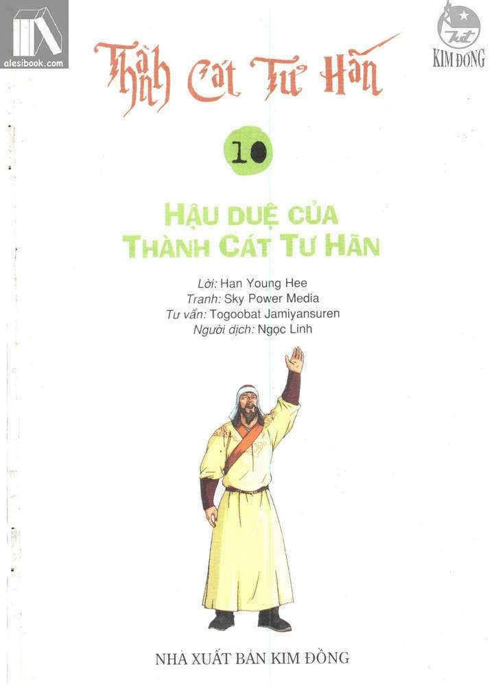 Thành Cát Tư Hãn: Chapter 80