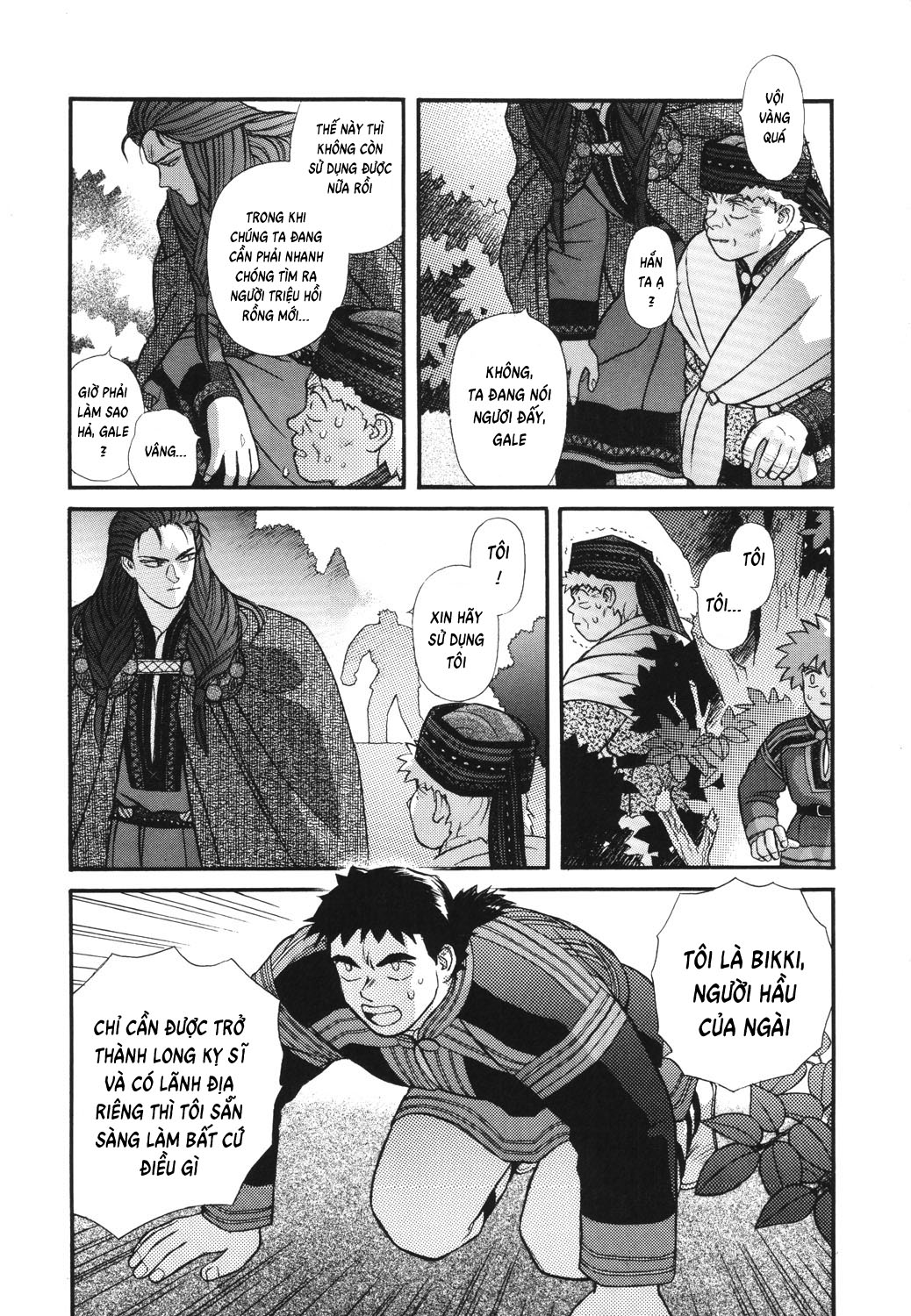 Thánh Chiến Ký Elna Saga: Chapter 11