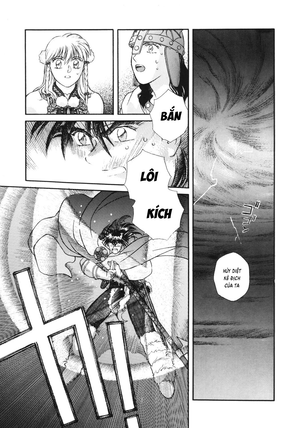 Thánh Chiến Ký Elna Saga: Chapter 15